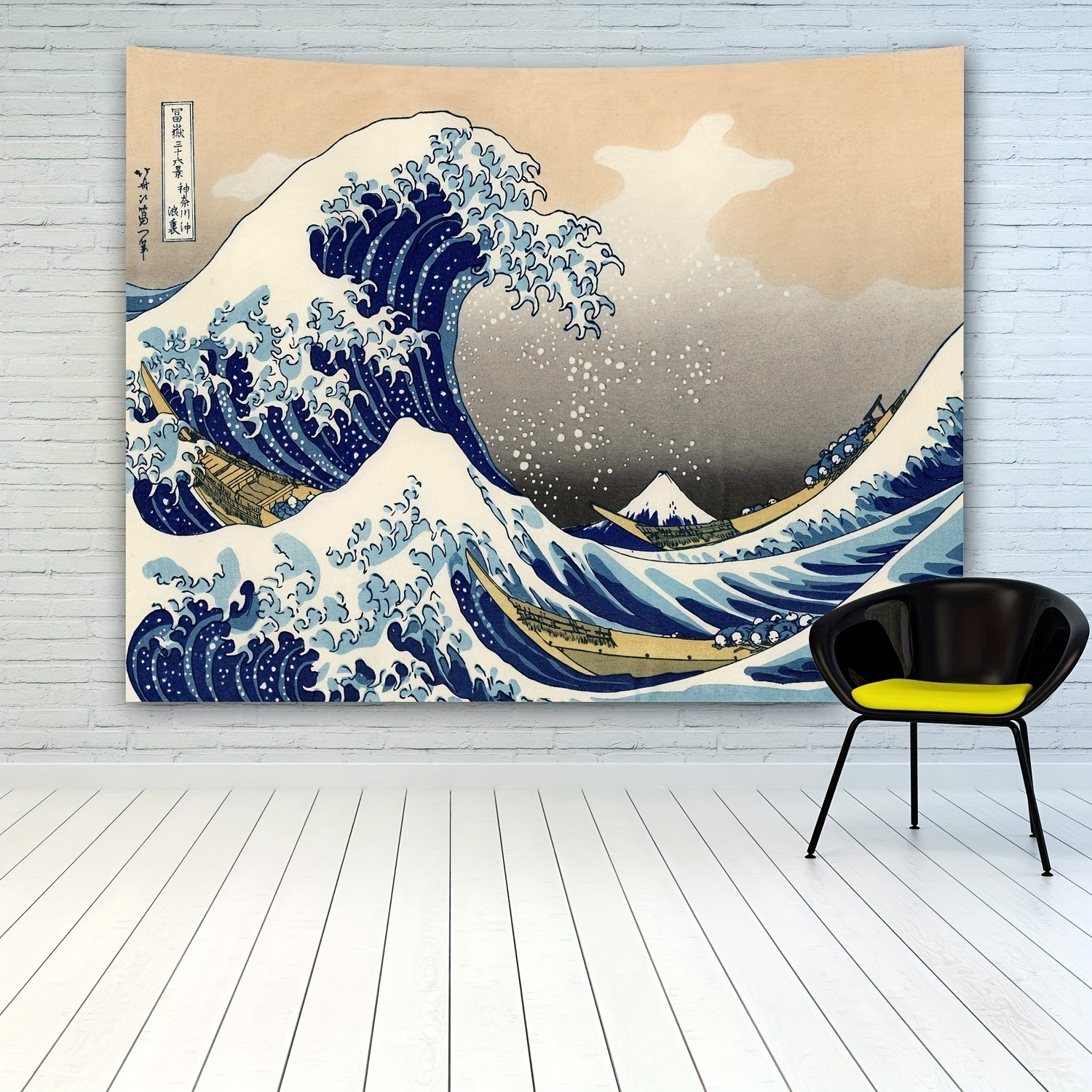 Tapisserie Hokusai La Vague