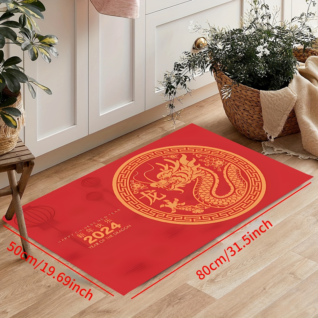 2024 Spring Festival Entryway Rug, Front Door Carpet, Inside Indoor Mat,  Doormat, Entrance Non Slip Thin Large Rug, Home Decor, Home Accessories,  Apartment Essential Must Have, Dragon Long Happy Chinese New Year