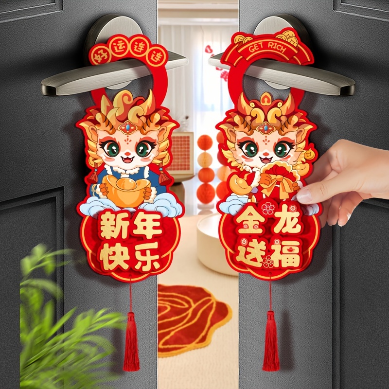 Noeud chinois Fu, décorations du festival du printemps, nouvel an chinois  2024, décoration pour la maison - AliExpress