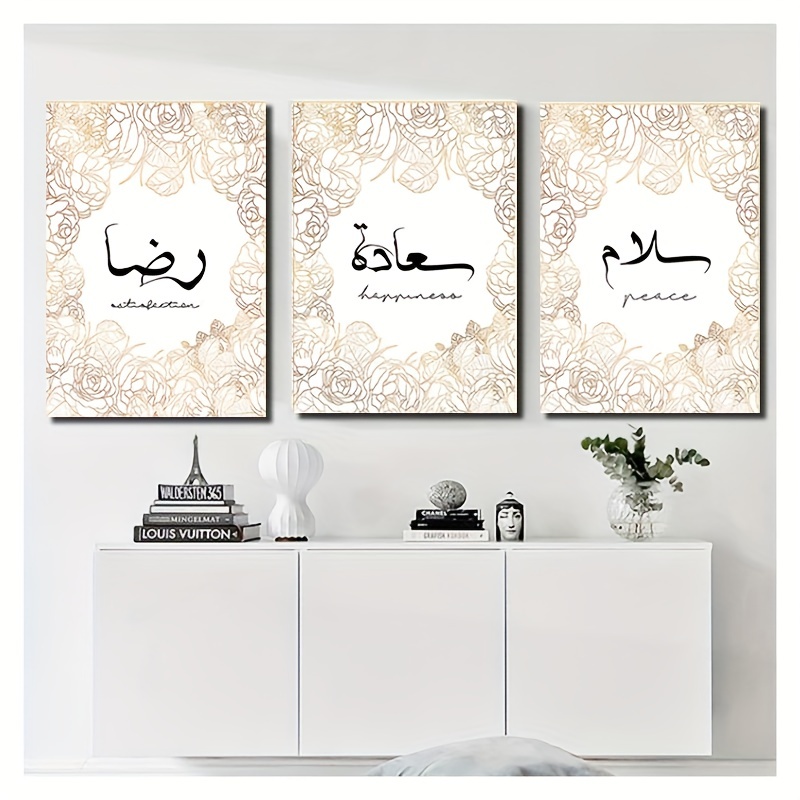 Rose Patterned Islamic Script Hd Canvas Art Poster, Nordic Style Art Decor  Painting For Living Room, Hotel, Office Decor, Wall Pictures For Decor, No  Frame - Temu