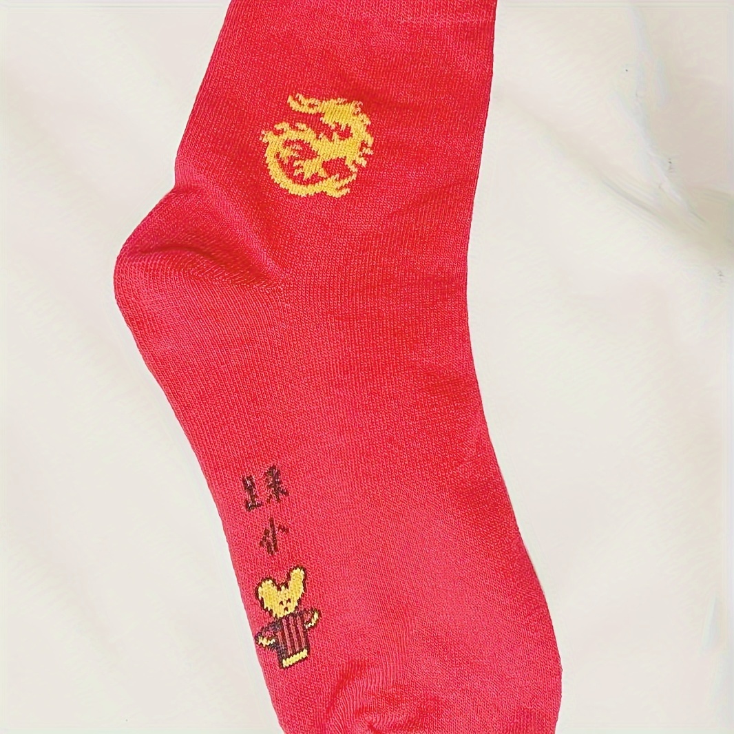 Chinese Dragon Pattern Socks Soft Breathable Red New Year - Temu