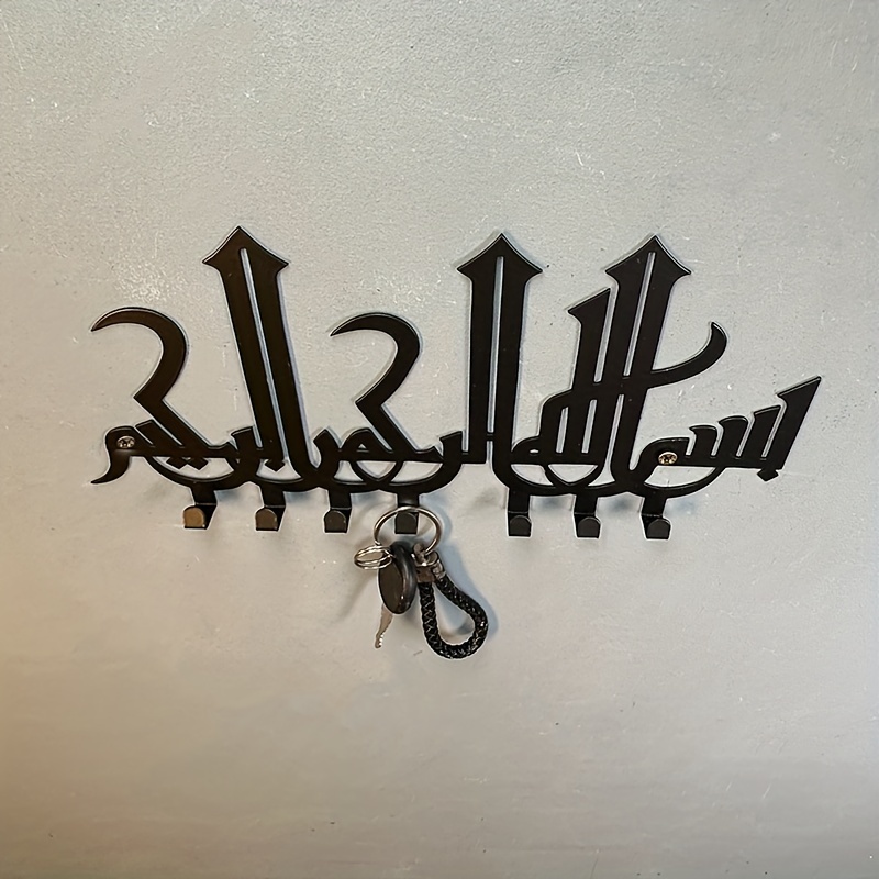 1 Stück Arabischer Schlüsselanhänger Wandkunst Metall - Temu Austria