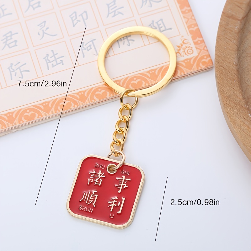 Chinese New Year Hand-woven Leather Keychain Gift Box, Chinese New Year  Gift, For Children, Year Of The Rabbit, Happy Lunar New Year, Chinese Lunar  New Year Supplies - Temu