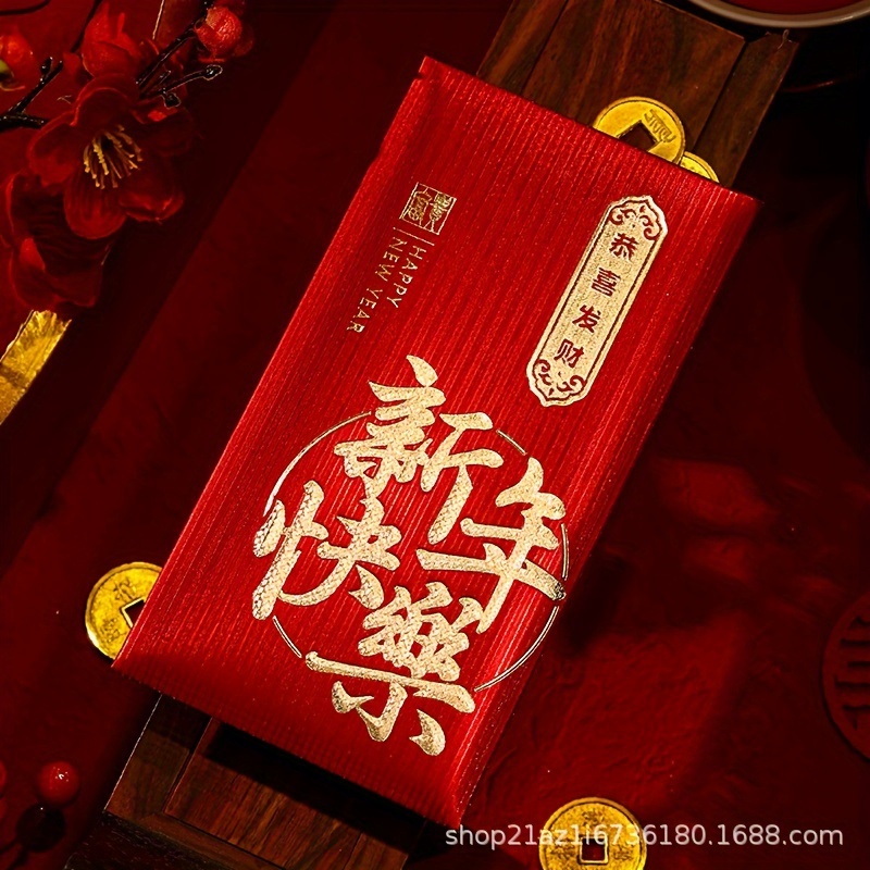 Enveloppe rouge chinoise illustration de vecteur. Illustration du  décoration - 108330851