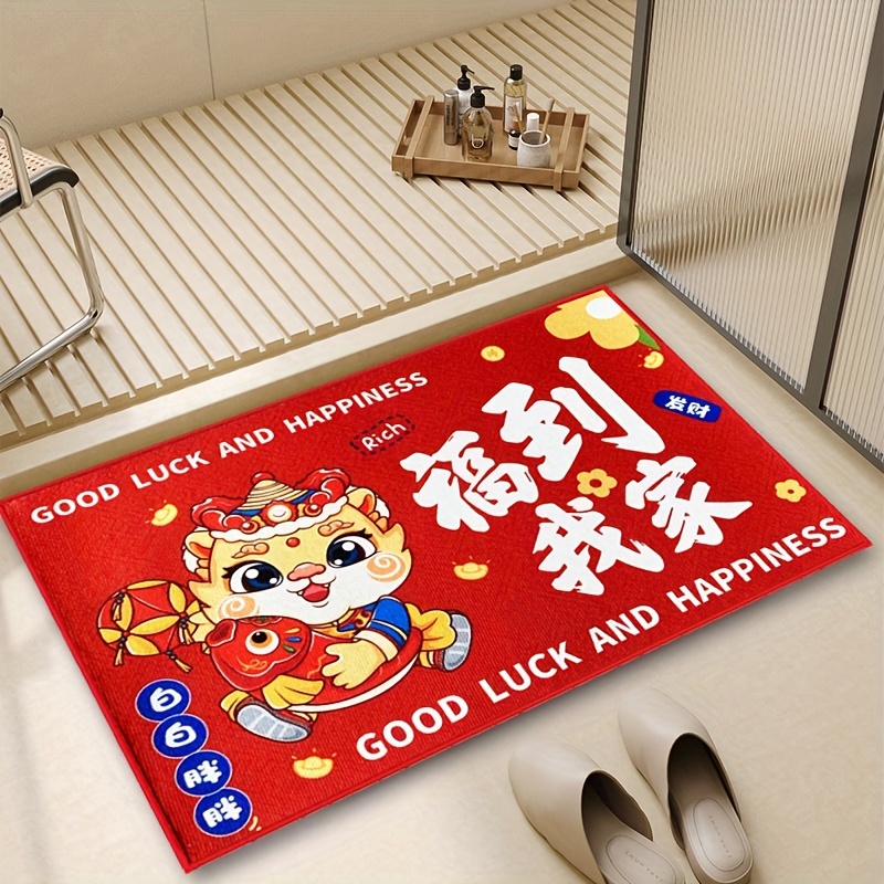 2024 Spring Festival Entryway Rug, Front Door Carpet, Inside Indoor Mat,  Doormat, Entrance Non Slip Thin Large Rug, Home Decor, Home Accessories,  Apartment Essential Must Have, Dragon Long Happy Chinese New Year