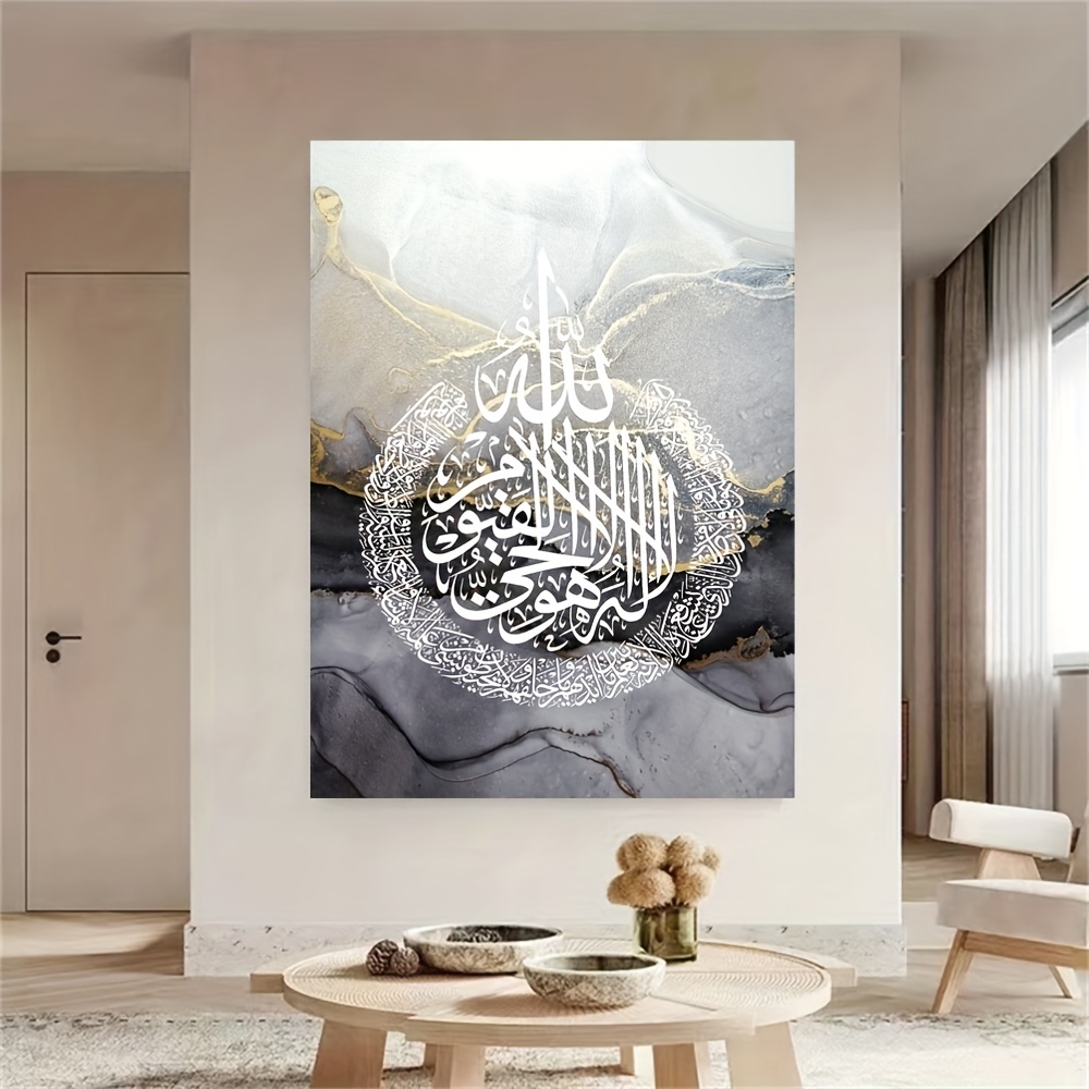 Allah Picture Frame Temu Philippines