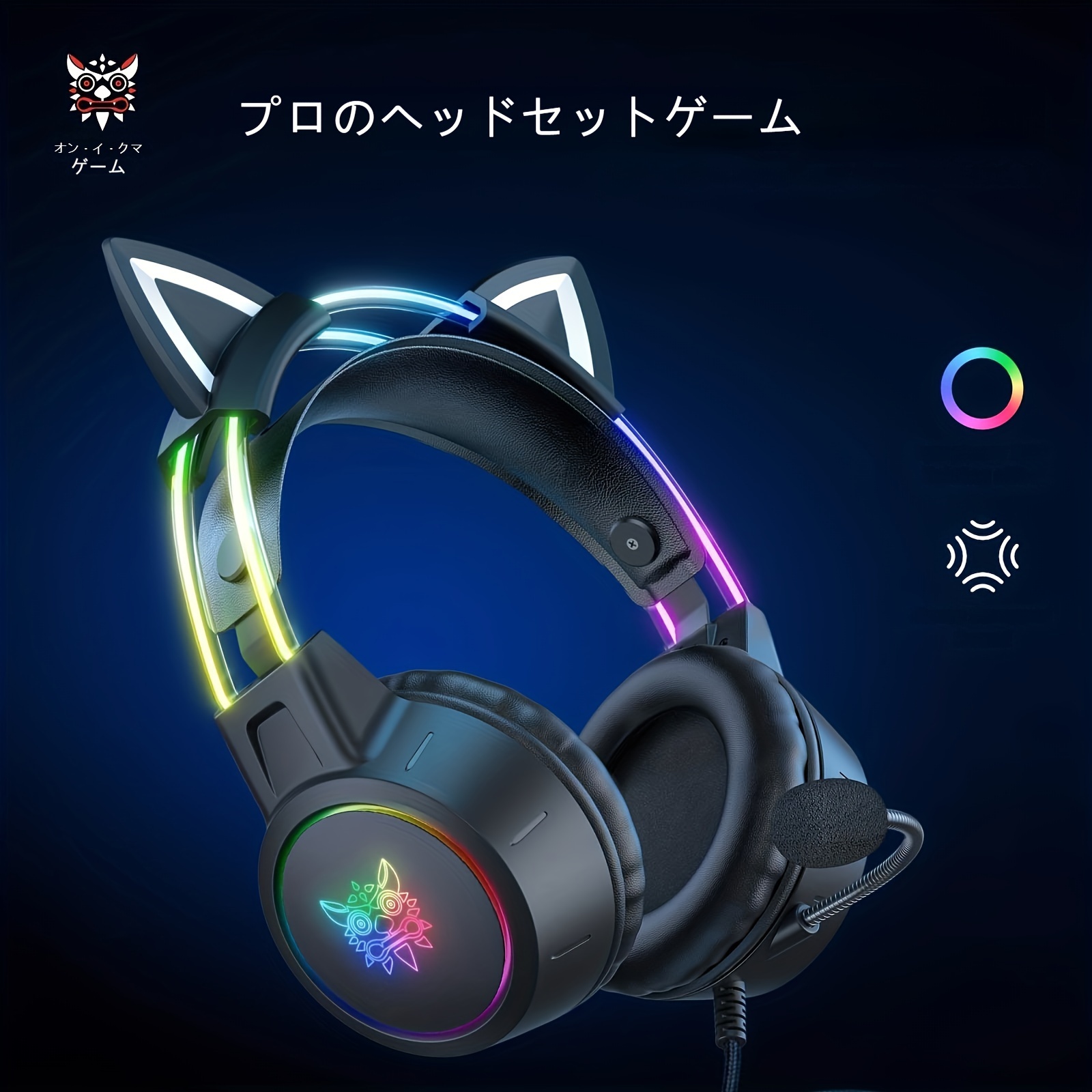 Onikuma ps4 online headset