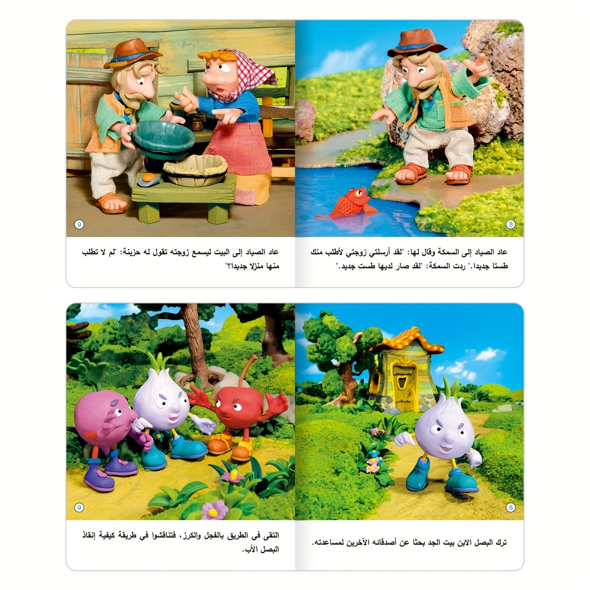 1 Set Of 10 Arabic Storybooks For Audio Theaters 2 1 - Temu