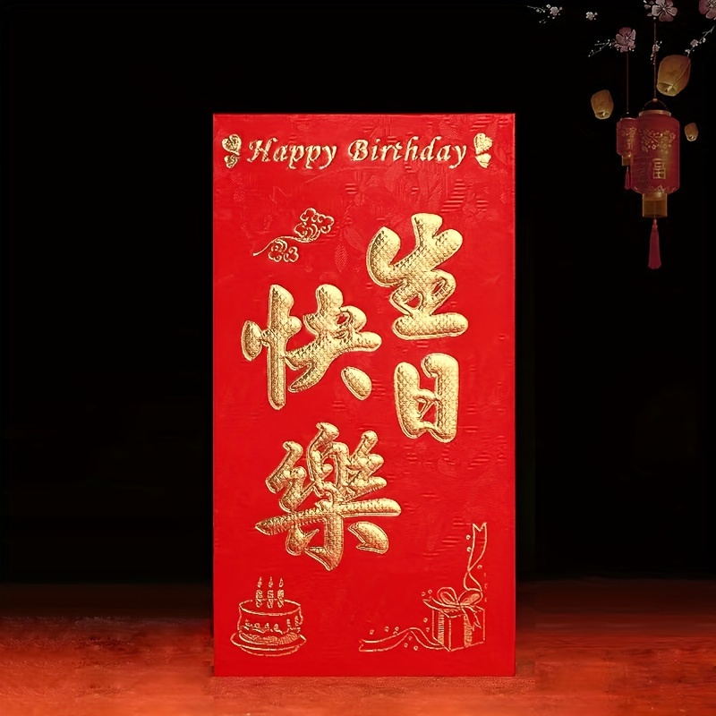TEMU 6pcs/pack Chinese Red Packets,chinese New Year Decor, Envelopes For Birthday, Happy New Year Red Envelopes, Money, Chinese Lunar New Year
