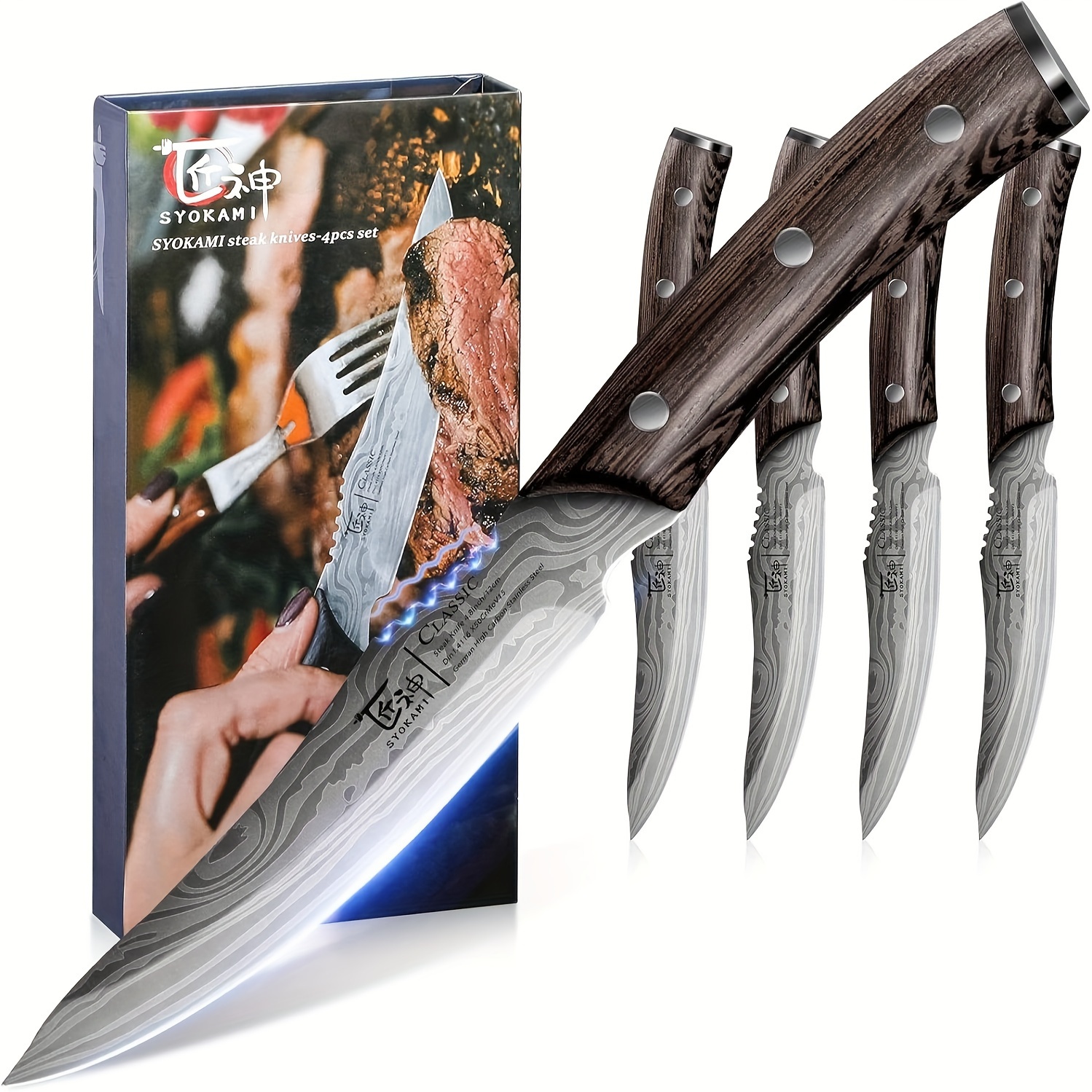 Juego de cuchillos dentados de acero inoxidable para carne, vajilla de cena  con patrón de Damasco