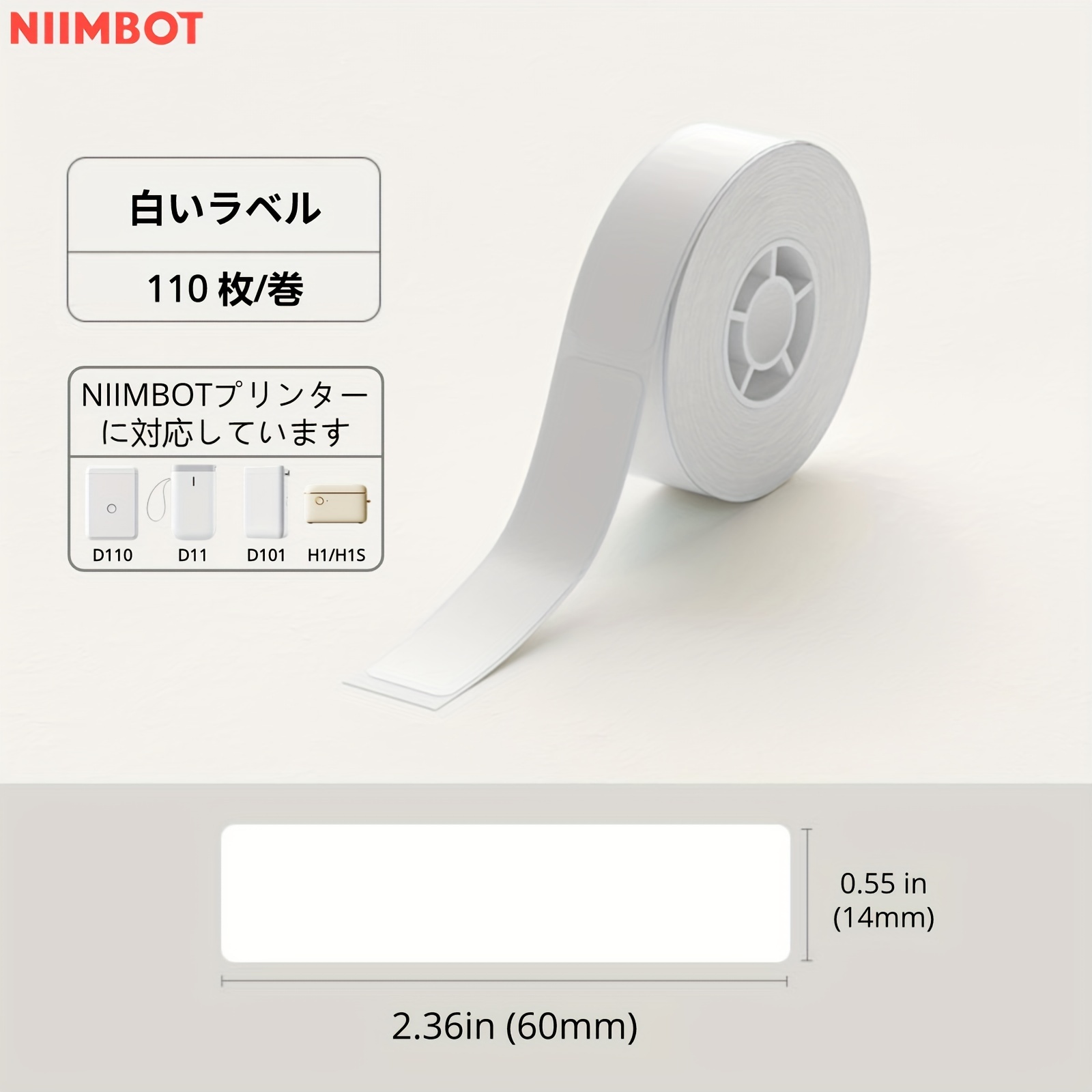 Niimbot |24 / 7カスタマーサービス |Temu