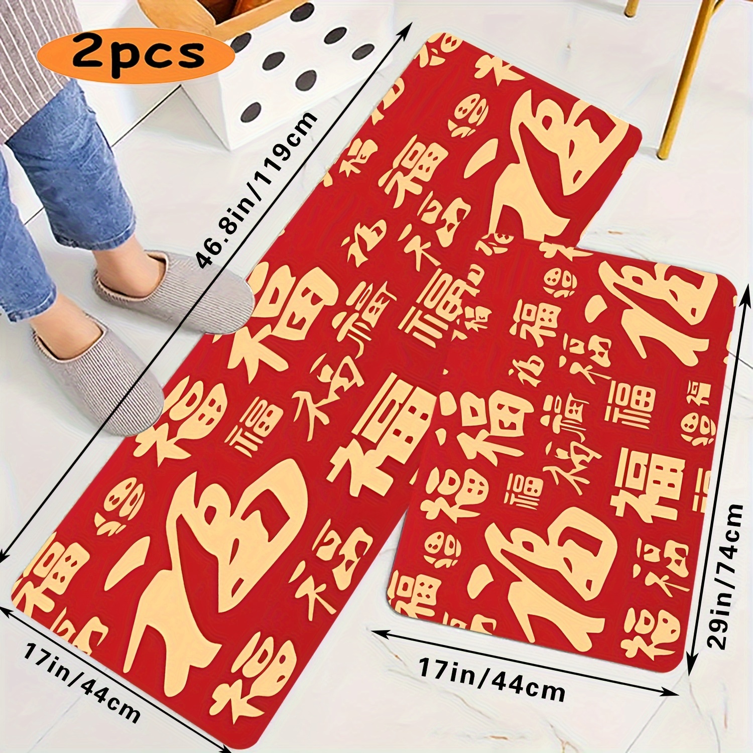 2024 Spring Festival Bathroom Rug, Non Slip Standing Floor Mat