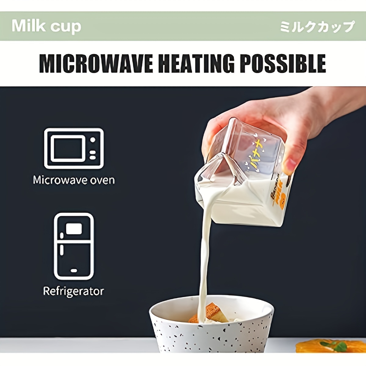 Kawaii Glass Milk Carton Cup Clear Cute Milk Cup Mini Creamer Pitcher  Container Microwavable 12 Oz, 1Pcs(Peach)