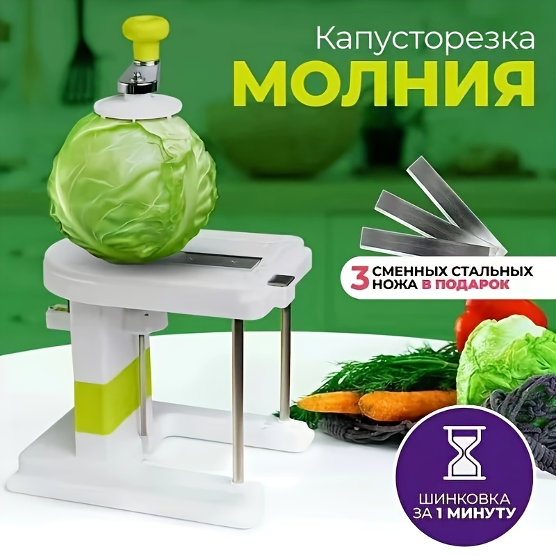 Vegetable Cutter Multifunctional Hand cranked Vegetable - Temu