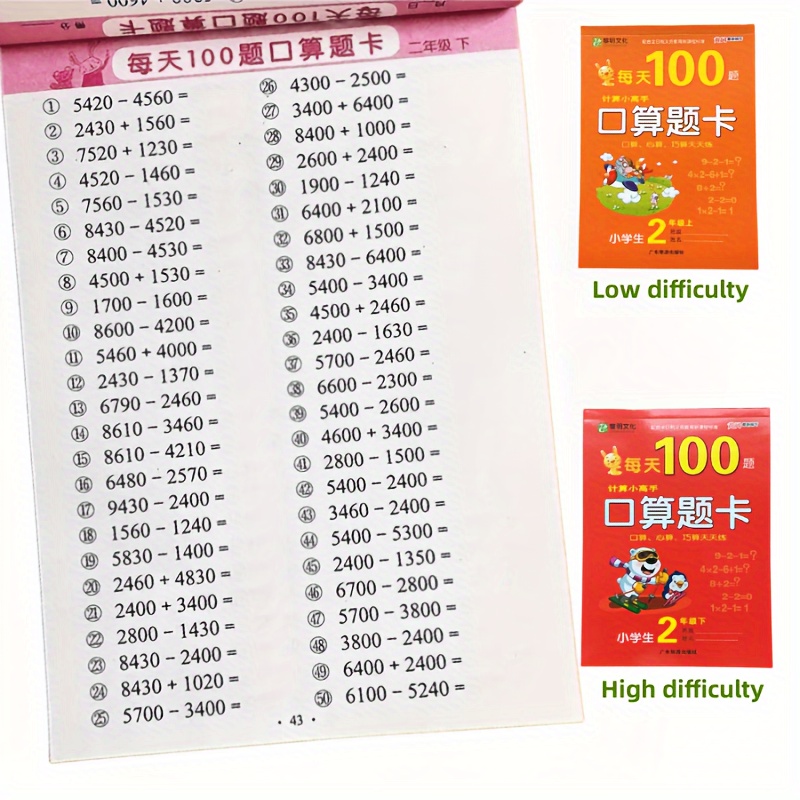 

1pc 112 Pages Math Daily Practice Fun Children's Math Practice: Addition, Subtraction, Multiplication And Subtraction Oral Calculation Question Card