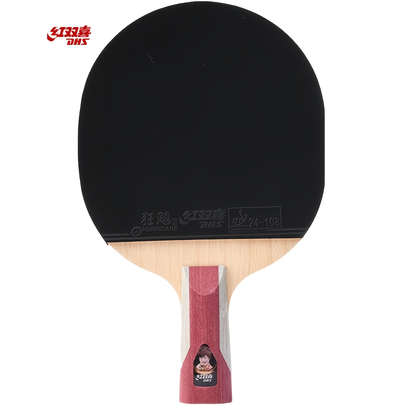 Upgrade Your Table Tennis Game With The Dhs Ping Pong Racquet - 6 Stars Double Sided Reverse Rubber H6006