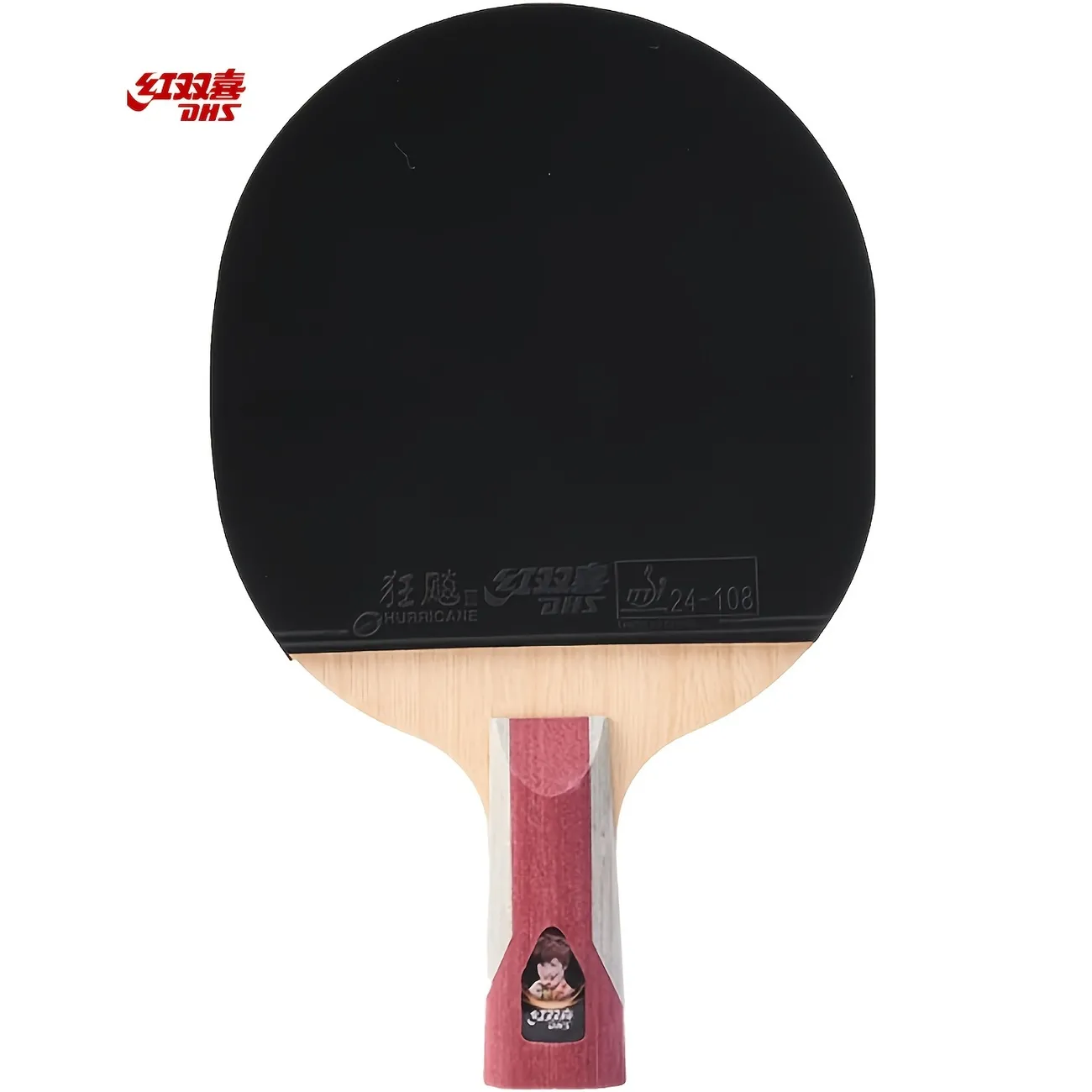 Upgrade Your Table Tennis Game With The Dhs Ping Pong Racquet - 6 Stars Double Sided Reverse Rubber H6006