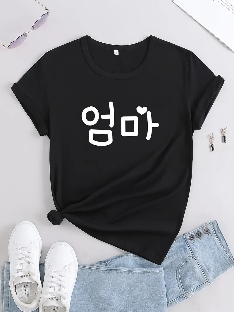 Camiseta Estampado Coreano Camiseta Manga Corta Cuello - Temu