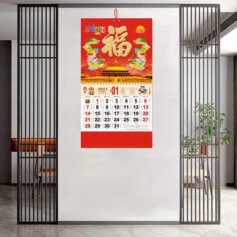  Calendario chino de pared 2023, calendario chino 2023,  planificador mensual, calendario de pared del año 2023, calendario chino  tradicional de la suerte para decoración de pared del hogar, 1 : Productos  de Oficina