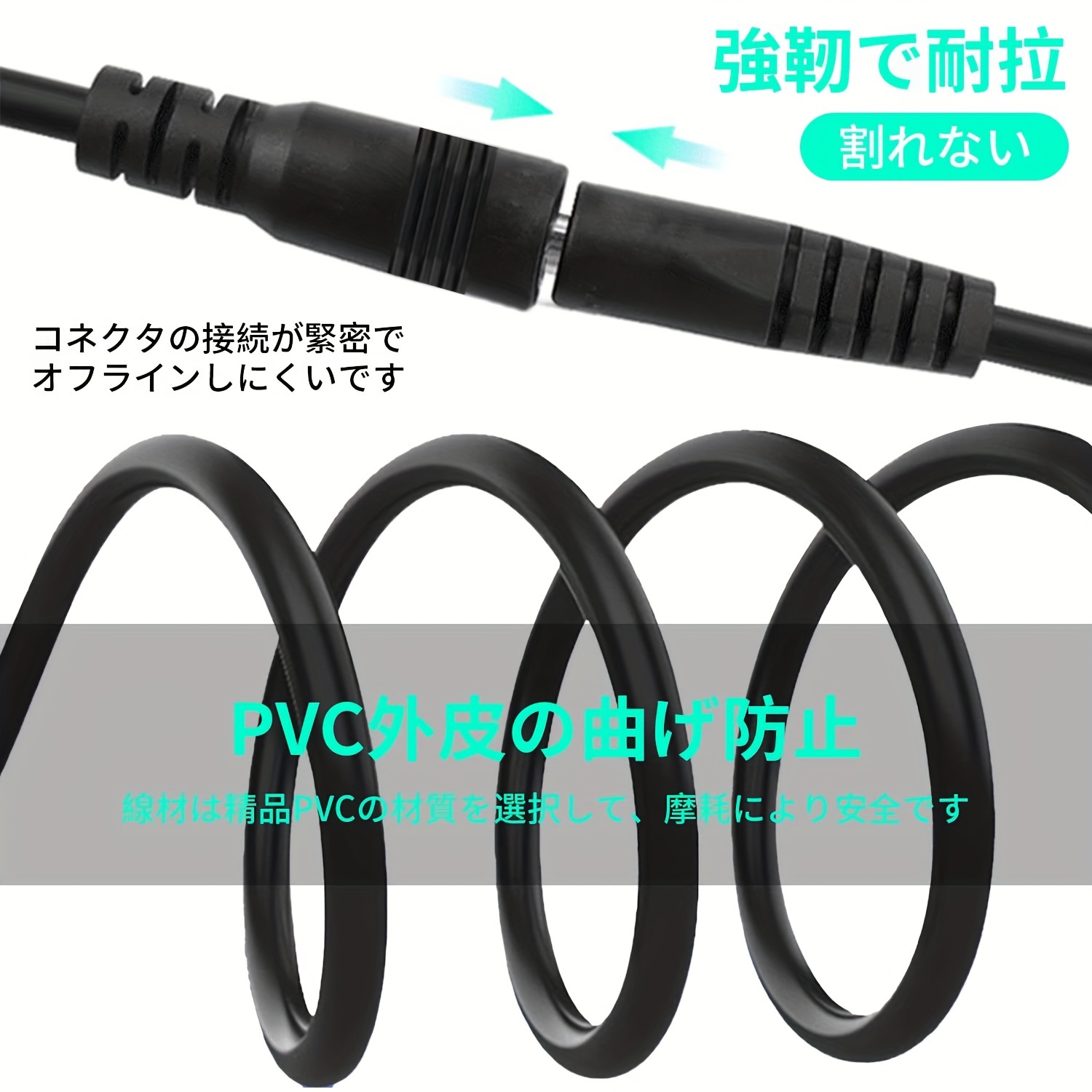 10m(30フィート) 5.5mm X 2.1mm 12v 電源延長ケーブル、cctv ...