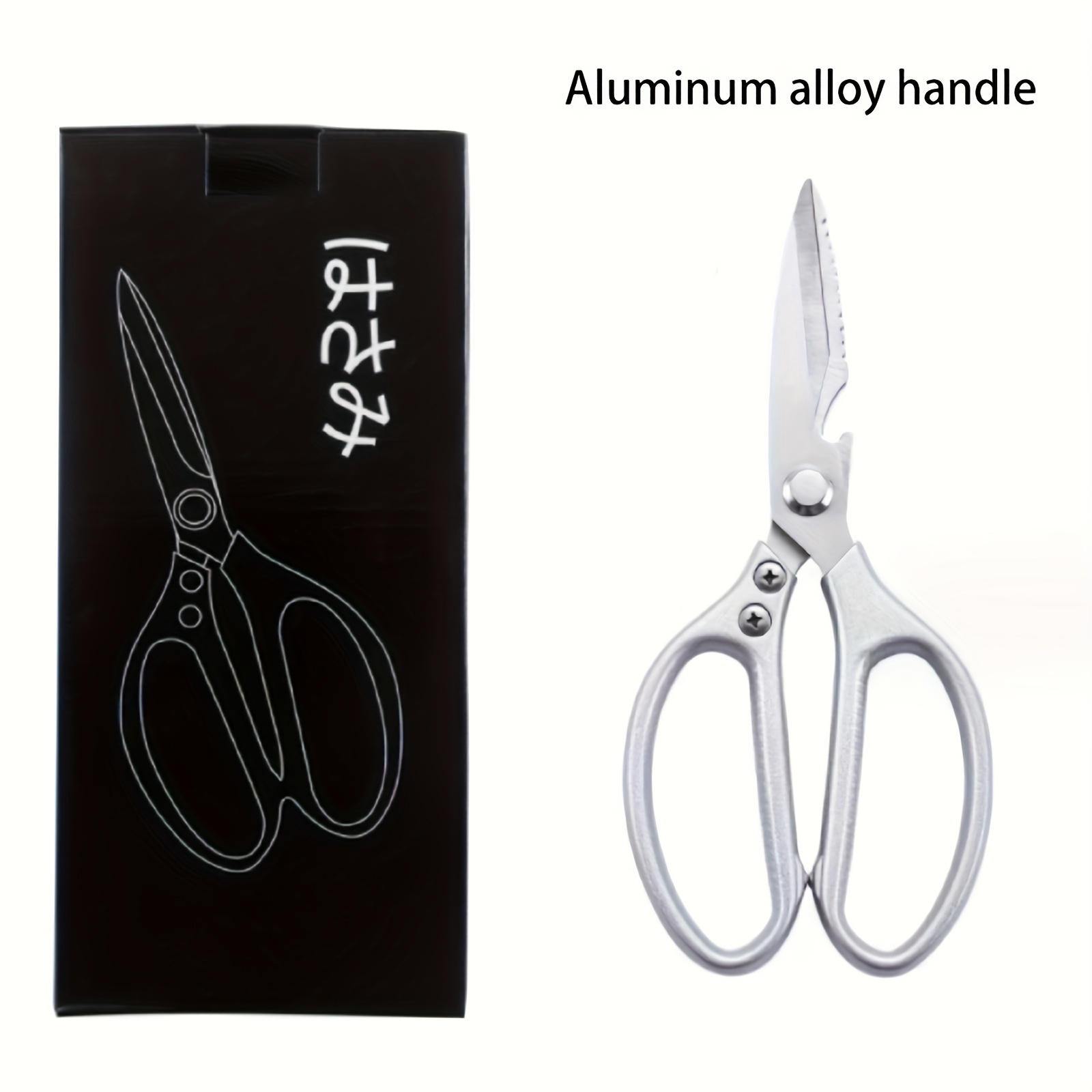 Zhang Xiaoquan 8 Inch Multipurpose Stainless Steel Sharp Kitchen Scissors