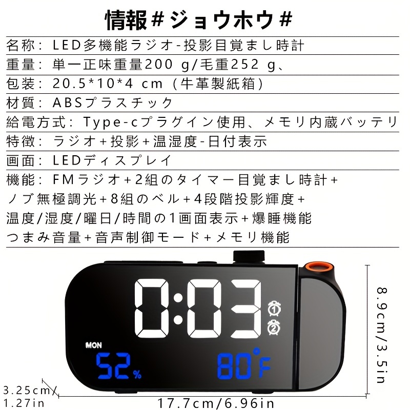 i-box 目覚まし時計 FMラジオ付き 5段階調光機能付き - インテリア時計