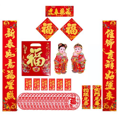 6 Pieces Chinese New Year Decorations Ornaments, Chinese Red Hanging Ornaments, Red Chinese Pendant Traditional Lucky Hanging Fu Decal For Spring Festival New Year For Home Office Car Trees Spring Festival New Year Decorations