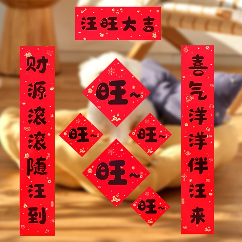 Chinese New Year Decorations, Big Fu Chinese Character Card, Fu Zi