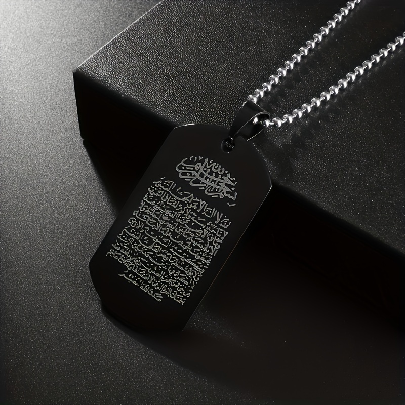 Engraved Arabic Scripture Pendant Necklace for Men