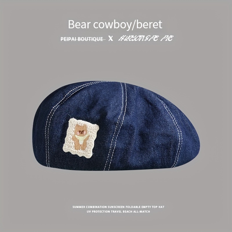 【雷市場（ポンジャン）商品韓国直送】 ヴィンテージ かわいい くま 帽子 かわいいクマのパッチヴィンテージベレー帽ク ブルーデニム ベレー帽