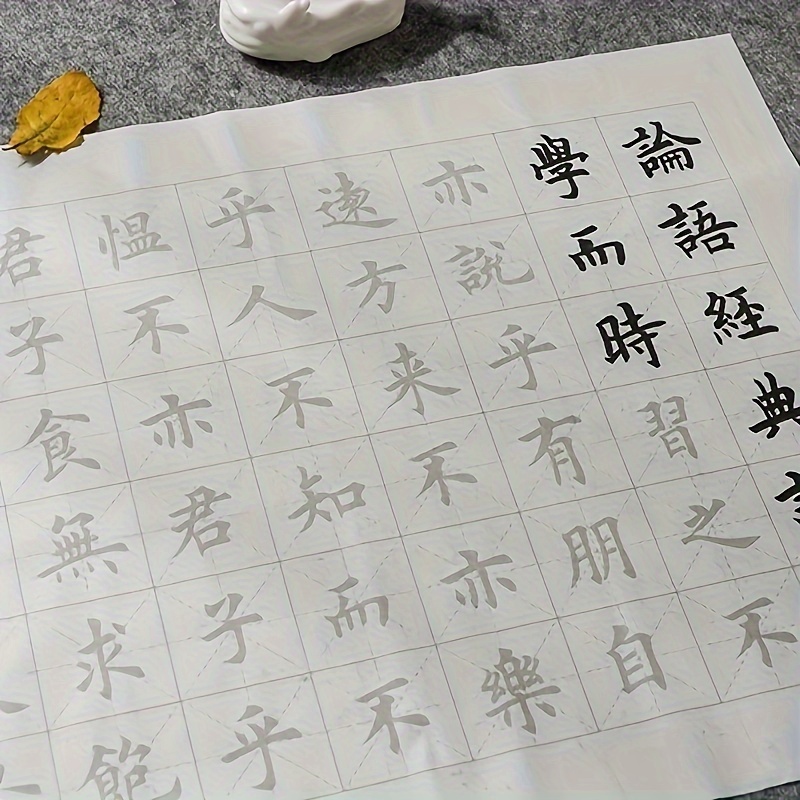 Official Script Introductory Chinese Calligraphy Practice - Temu