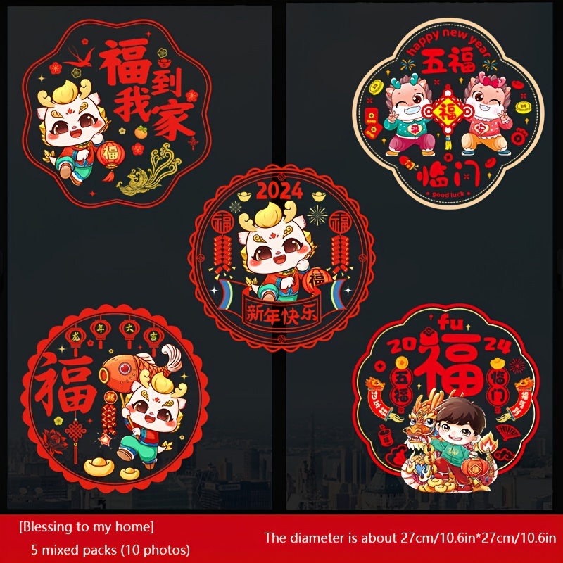 10pcs New Year Window Stickers Lucky Dragon Pattern Glass Window ...