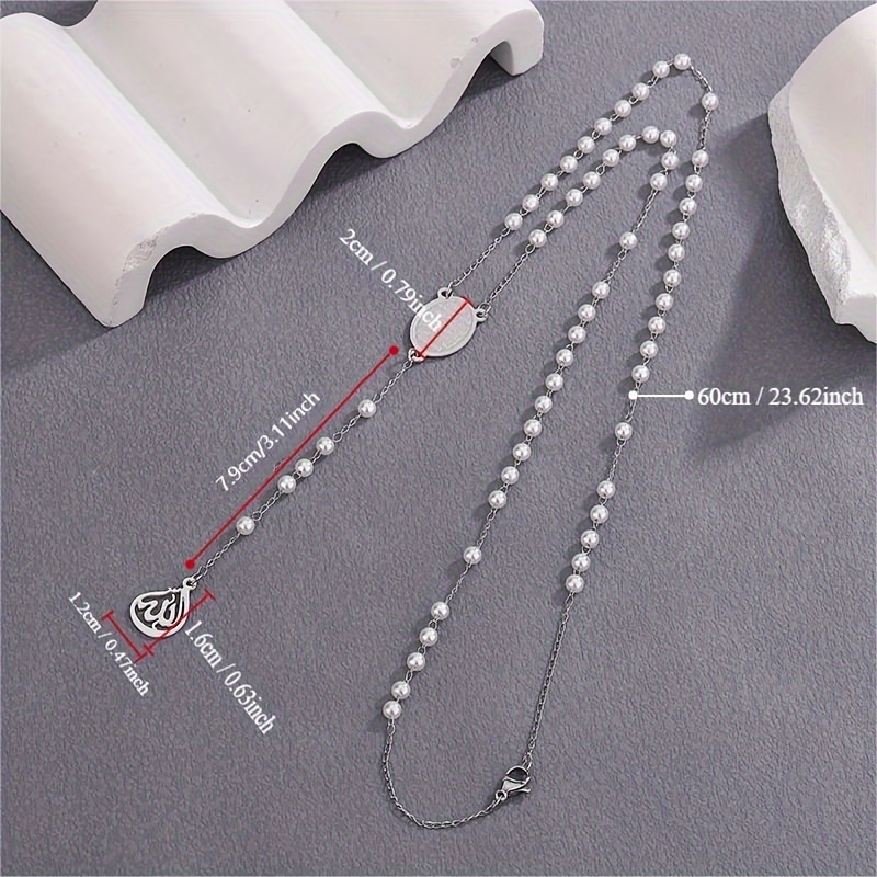 1pc Stainless Steel GIslamic Muslim Arabic God Messenger Chain, Rosary  Necklace, Islamic Religious Jewelry Accessories