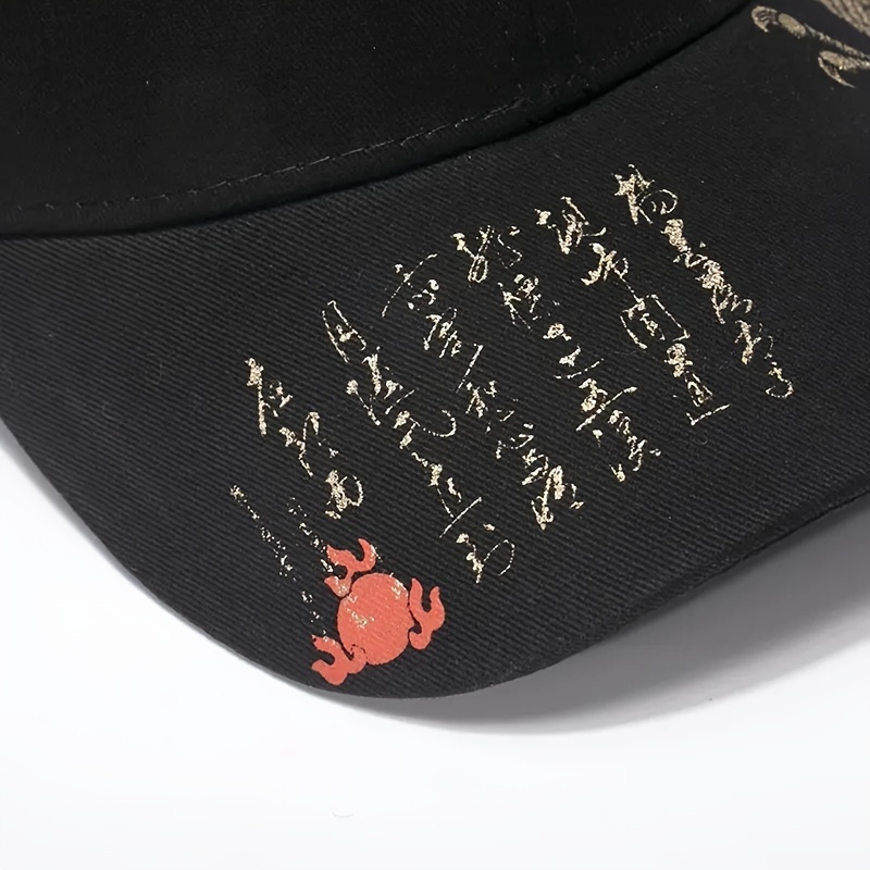 Adjustable Casual Summer Hat Men Women Outdoor Baseball Cap Cotton Dragon  Design