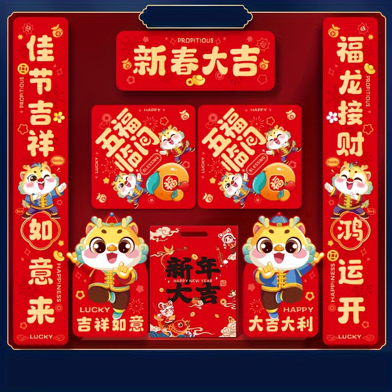 Chinese New Year Decoration 2024 Lunar New Year Chinese - Temu