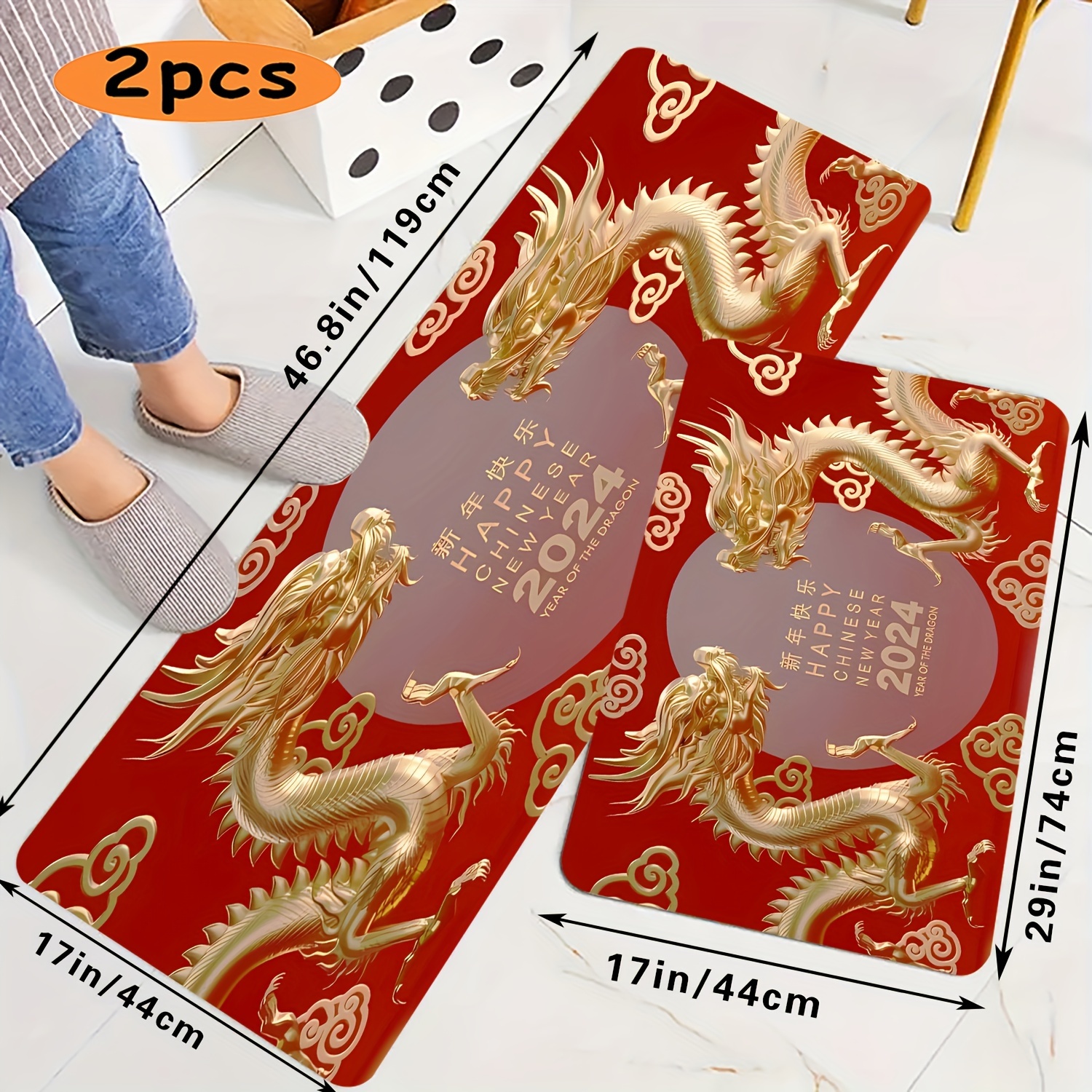 2024 Spring Festival Entryway Rug, Front Door Carpet, Inside Indoor Mat,  Doormat, Entrance Non Slip Thin Large Rug, Home Decor, Home Accessories,  Apartment Essential Must Have, Dragon Long Happy Chinese New Year