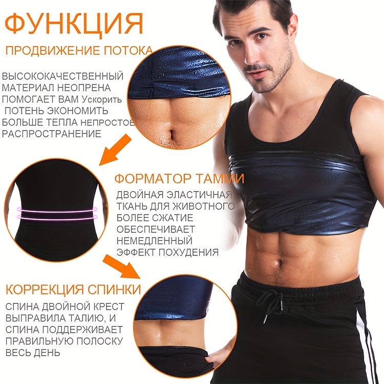 Men's Sweat absorbent Vest Body shaping Fat burning - Temu Malaysia