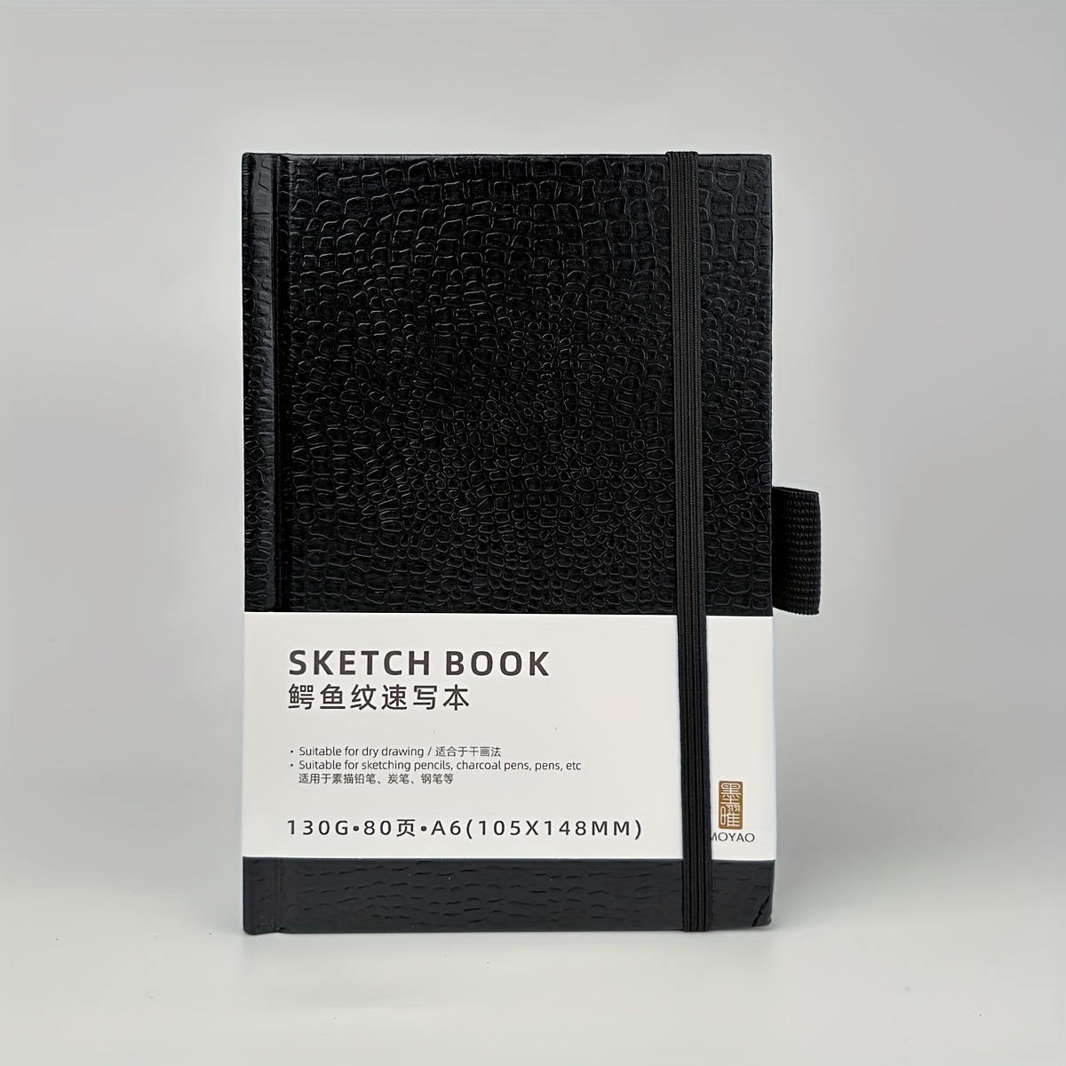 5.5 x 8 Black Hardbound Sketchbook - Drawing Paper Pads - Art Supplies & Painting