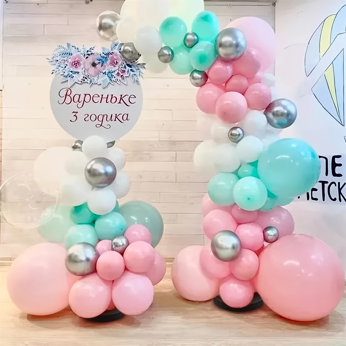 2sets Kit Soporte Globos Soporte Globos Accesorios Globos - Temu