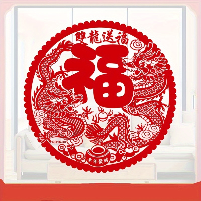 Gobelet en papier du Nouvel An chinois // autocollant de paix et