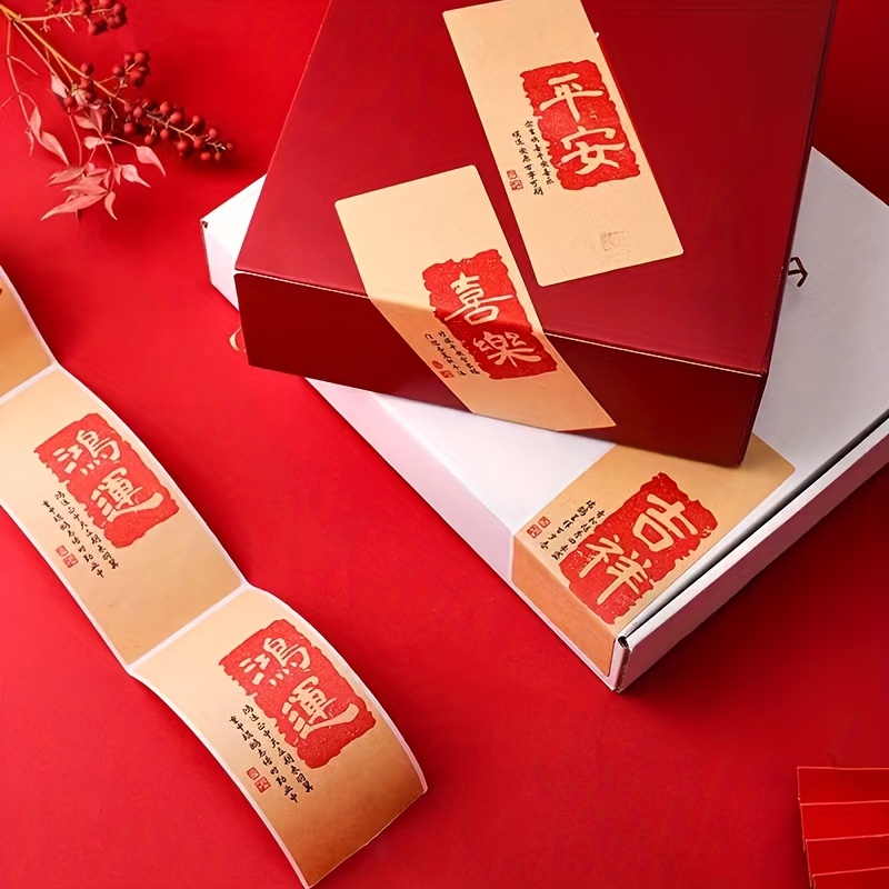 PRETYZOOM Autocollants De Bonne Année 2024 Étiquettes D'estampage Pour  Cartes De Nouvel An Cadeaux Sceaux D'enveloppe Boîtes 16 Pièces :  : Jeux et Jouets