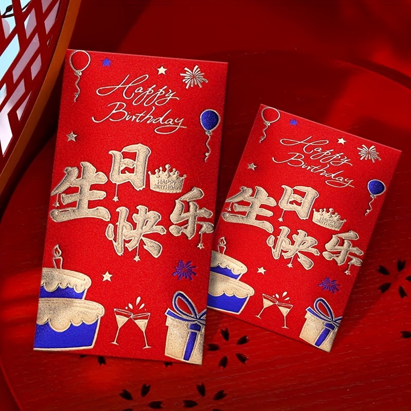 Blessing Red Envelope, High Quality Matte Frosted Small Cash