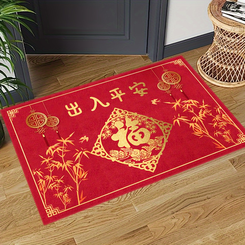 Red Door Rug, Chinese Style Safe Blessing Rug, Dirt Resistant Home Shoe  Entry Decorative Carpet, Indoor Outdoor Entrance Mat, Absorbent Bath Mat,  Suitable For Living Room Bedroom Bathroom Kitchen Balcony Patio Laundry 