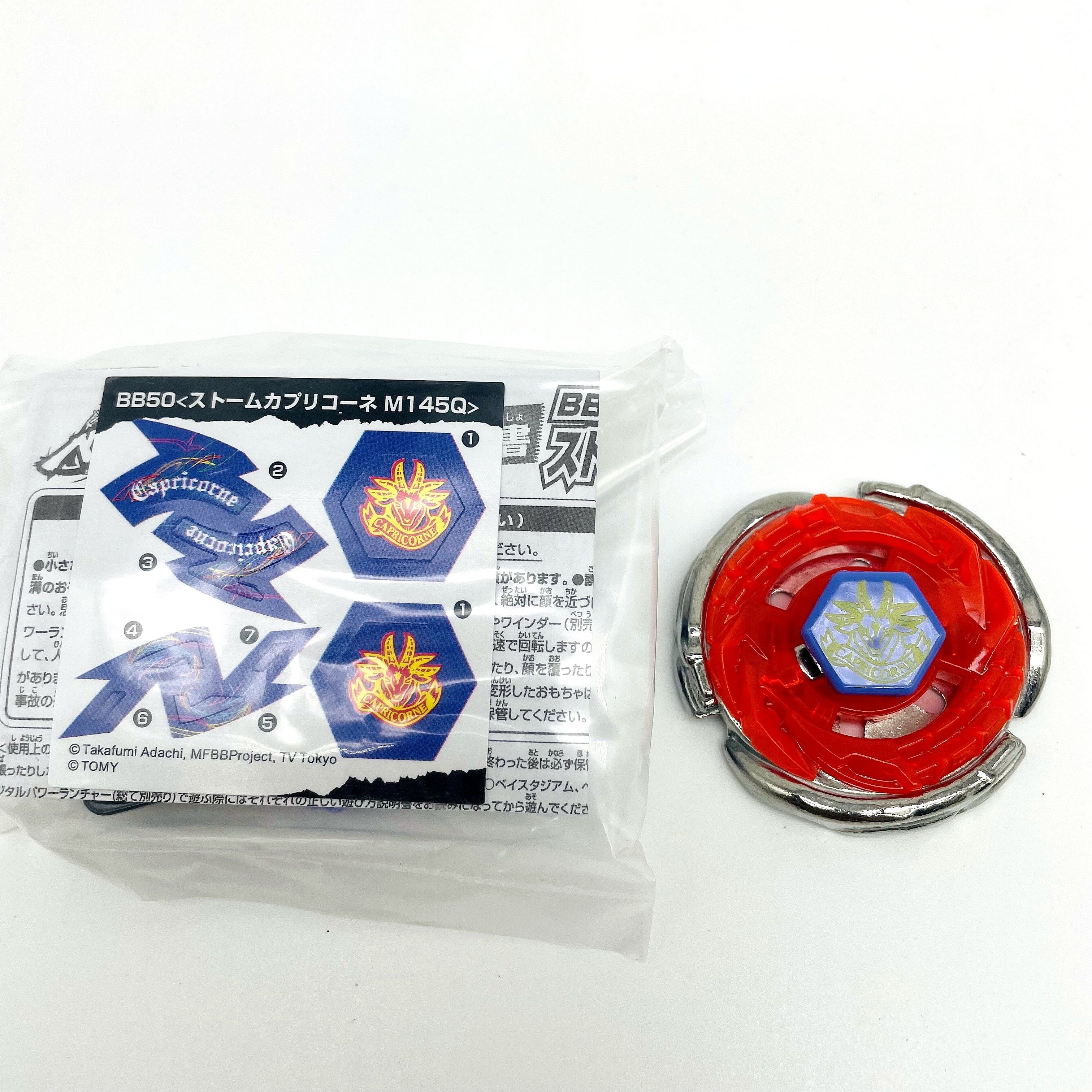 Beyblades Metal masters Keychains Series 6