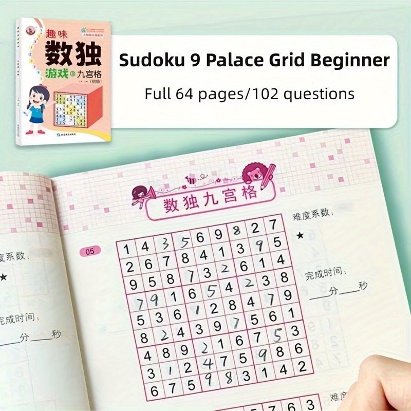 1 Pc Libro Sudoku Bambini Principianti 4 6 9 Griglia Scuola - Temu Italy