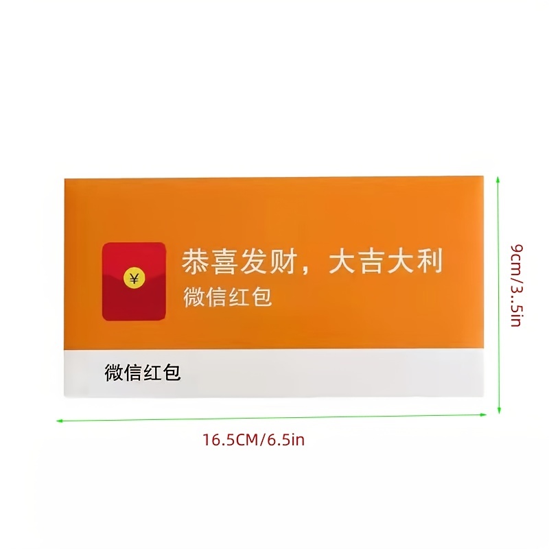 1pc Douyin Wechat Red Packet Red Envelope Creative Chinese Hongbao