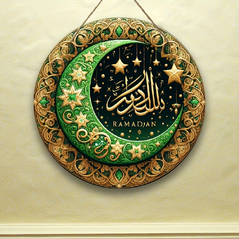 1 Pezzo Decorazioni Ramadan Mubarak Per La Casa Decorazioni - Temu Italy