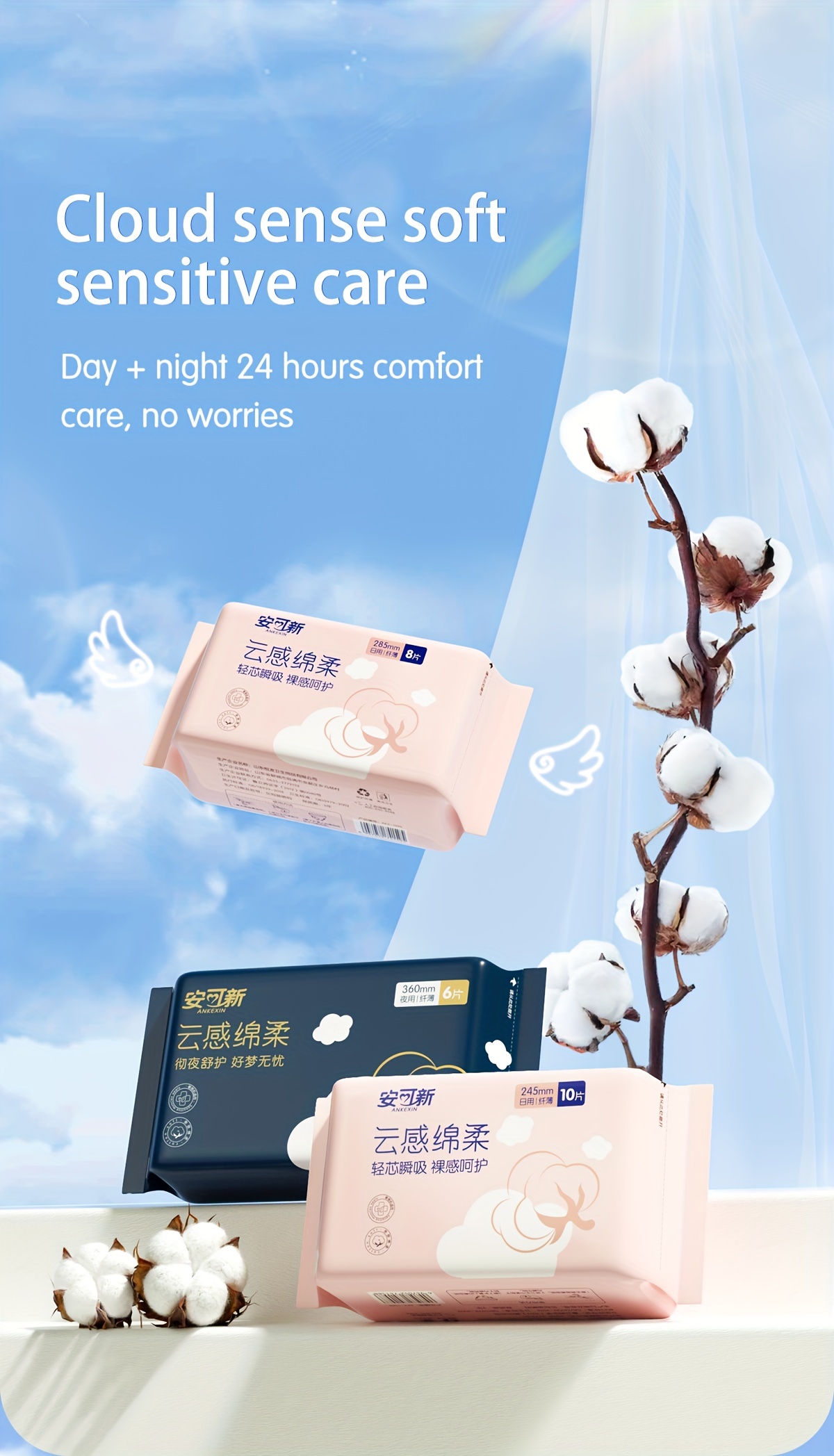 Ankoxin Sanitary Napkin Sensitive Skin Ultra thin Breathable - Temu
