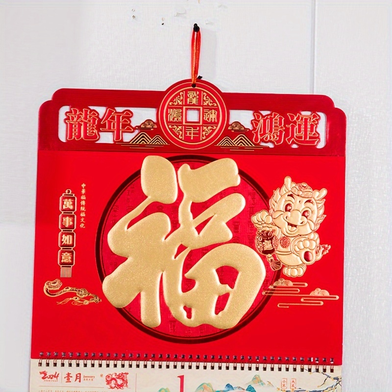 Calendario cinese 2024 Planner 2024 parete grande tradizione Capodanno  cinese decorativo mensile tradizionale : : Cancelleria e prodotti  per ufficio