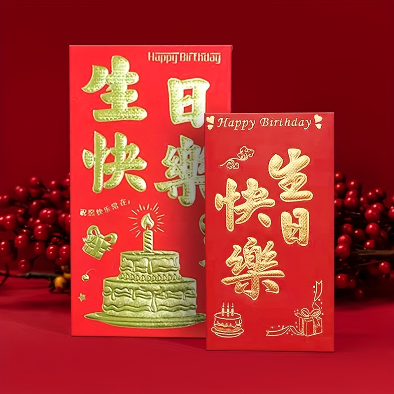 Chinese Classic Red Envelopes for All Occasions Pack of 50 with Three  Designs